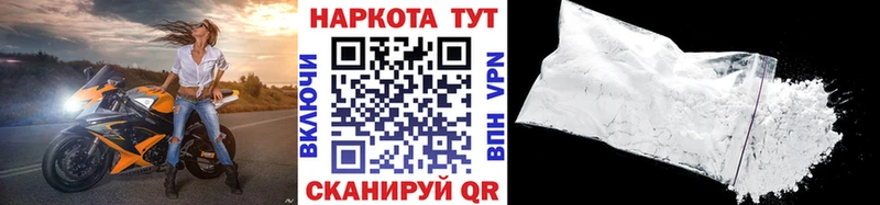 Как найти закладки Фрязино ГАШИШ  A PVP  Псилоцибиновые грибы  Амфетамин  МАРИХУАНА  МЕФ 