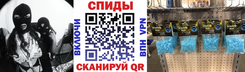 АМФ Розовый  дарнет шоп  Фрязино 