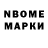 МЕТАДОН methadone Nik Berd