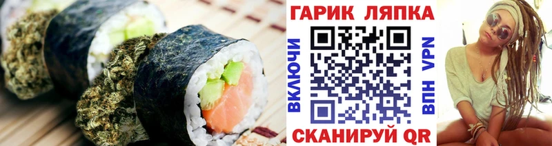 ОМГ ОМГ ссылка  сколько стоит  Фрязино  Cannafood марихуана 