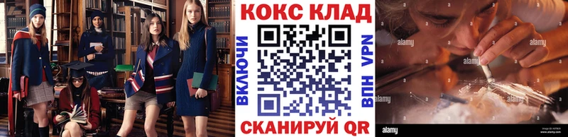 купить  сайты  Фрязино  Cocaine Боливия 