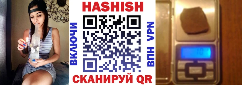 MEGA ССЫЛКА  Фрязино  Гашиш 40% ТГК 