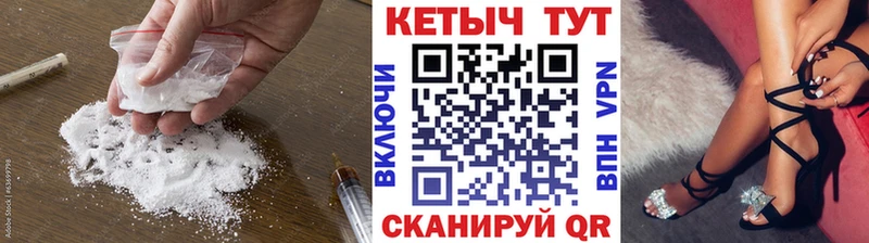 КЕТАМИН ketamine  даркнет сайт  Фрязино 