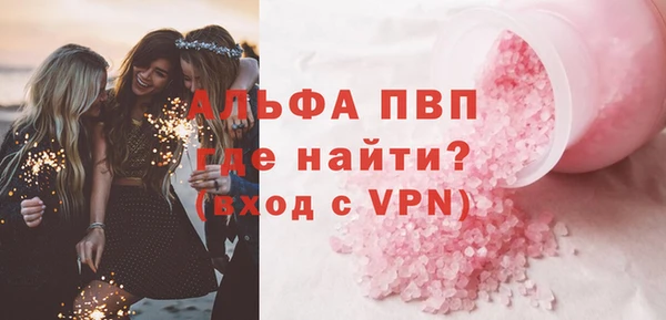 прущий лед Нефтегорск