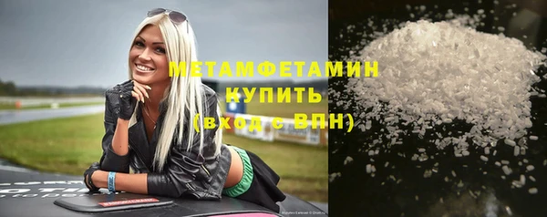 прущий лед Нефтегорск