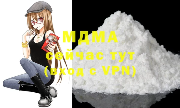 COCAINE Нефтекумск