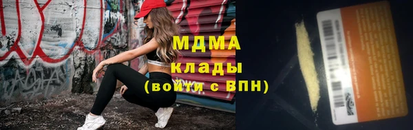 гашишное масло Новокубанск