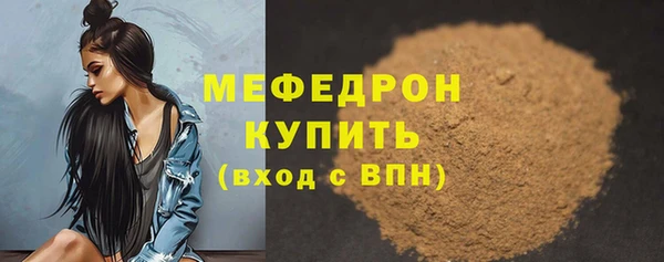 прущий лед Нефтегорск