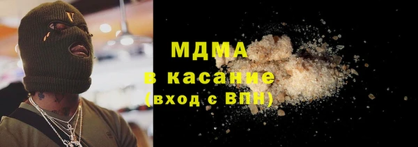 COCAINE Нефтекумск