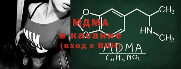 COCAINE Нефтекумск
