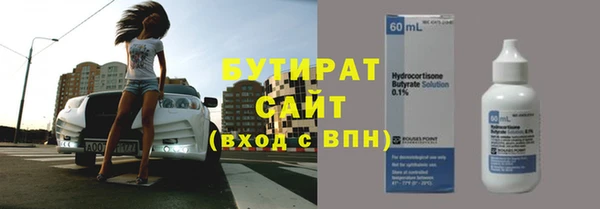 COCAINE Нефтекумск