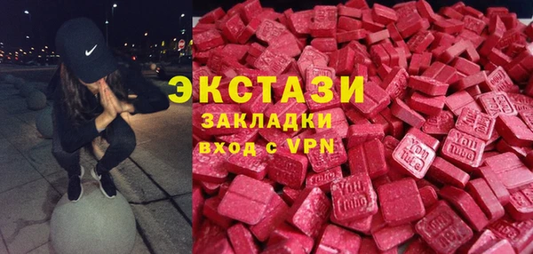 амфетамин Бикин