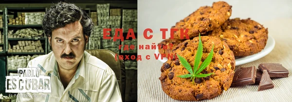 COCAINE Нефтекумск