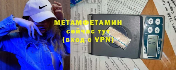 прущий лед Нефтегорск
