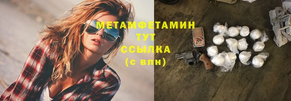 COCAINE Нефтекумск