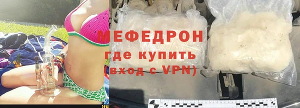 ALPHA-PVP Беслан