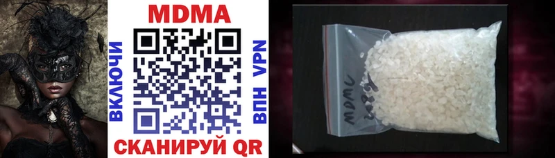 сколько стоит  Фрязино  omg ONION  MDMA кристаллы 