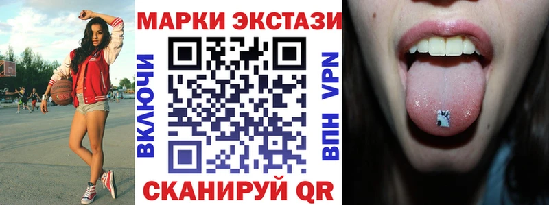 купить  цена  Фрязино  Марки NBOMe 1500мкг 