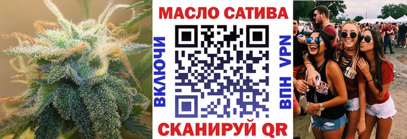 Дистиллят ТГК Wax  Фрязино 