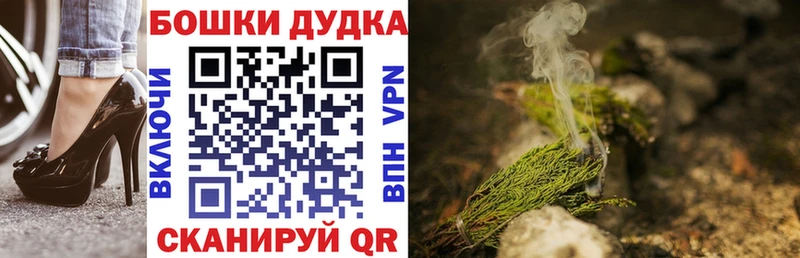 МАРИХУАНА индика  Фрязино 